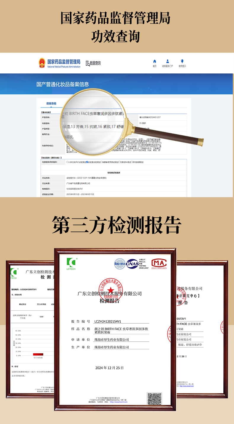 颜之初